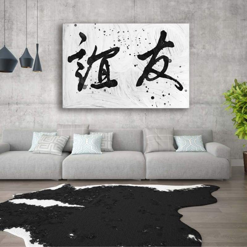 Friendship Chinese Calligraphy Abstract