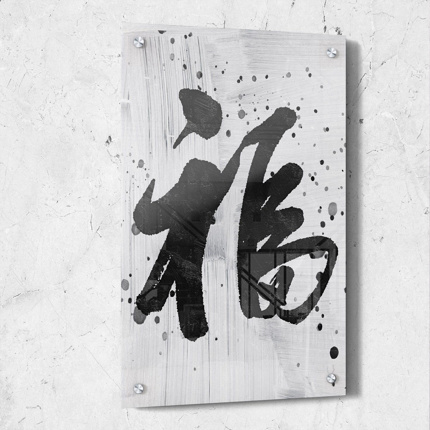 Fortune Chinese Calligraphy Abstract