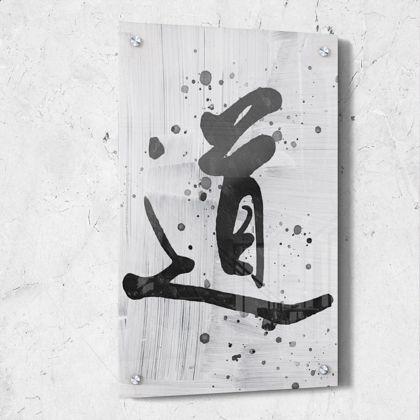Taoi Chinese Calligraphy Abstract