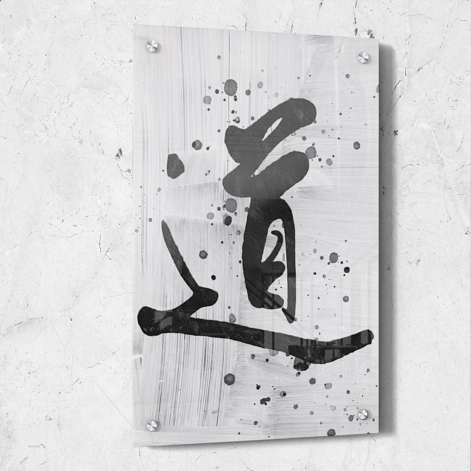 Taoi Chinese Calligraphy Abstract