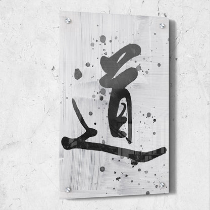 Taoi Chinese Calligraphy Abstract