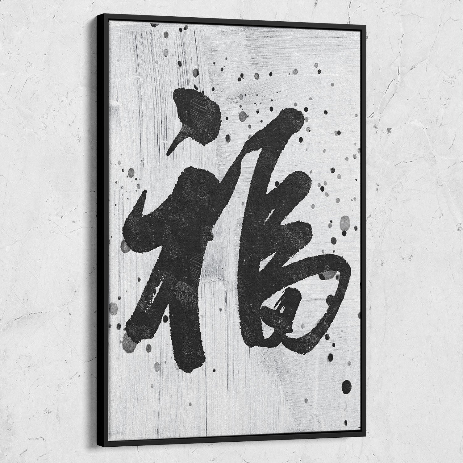 Fortune Chinese Calligraphy Abstract
