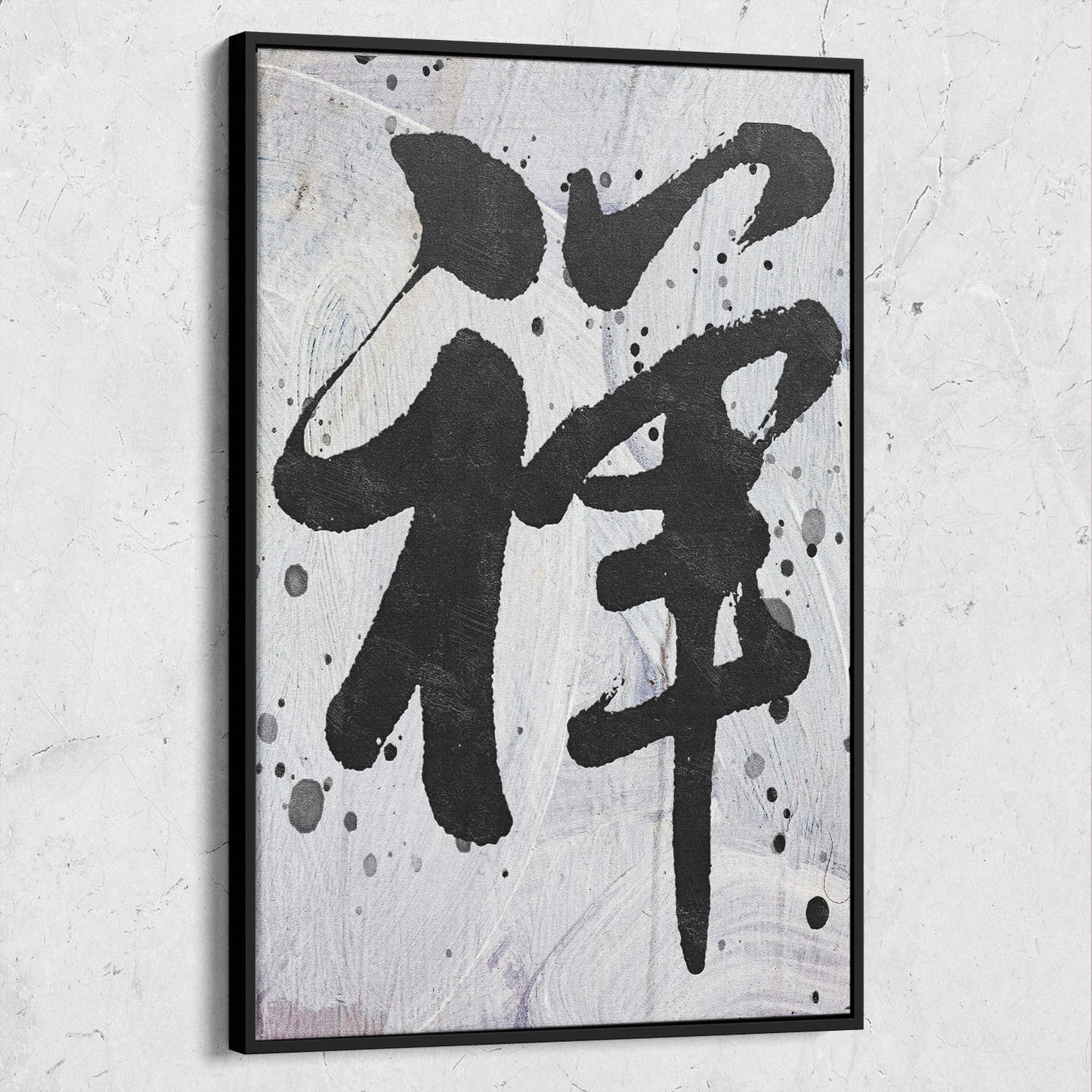 Buddhist Chinese Calligraphy Abstract