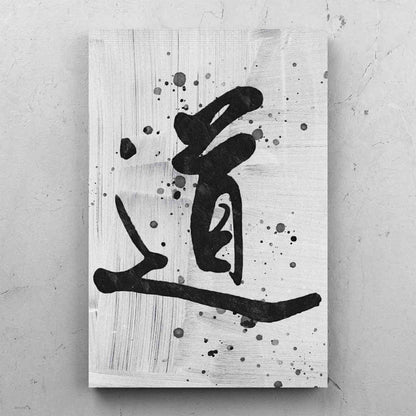 Taoi Chinese Calligraphy Abstract