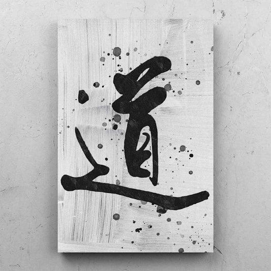 Taoi Chinese Calligraphy Abstract