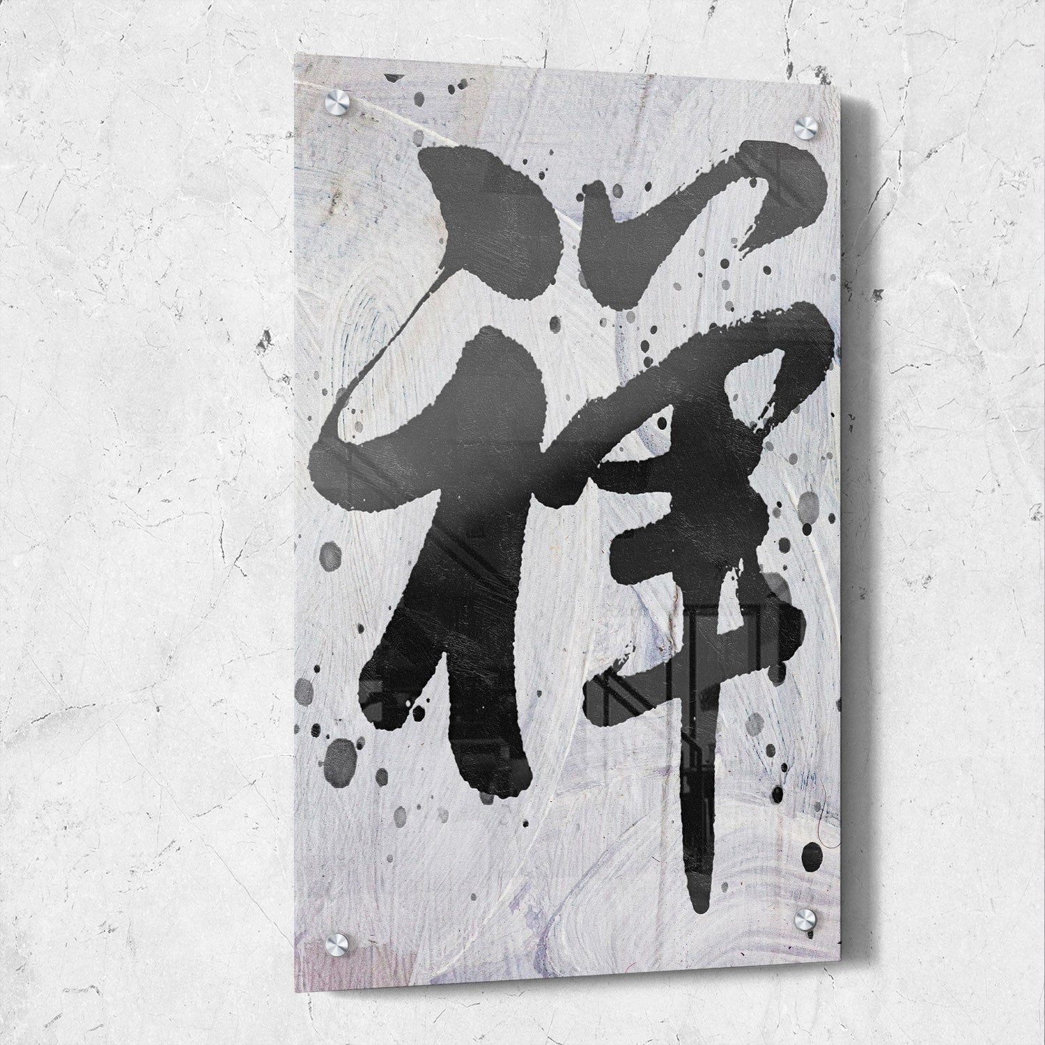 Buddhist Chinese Calligraphy Abstract