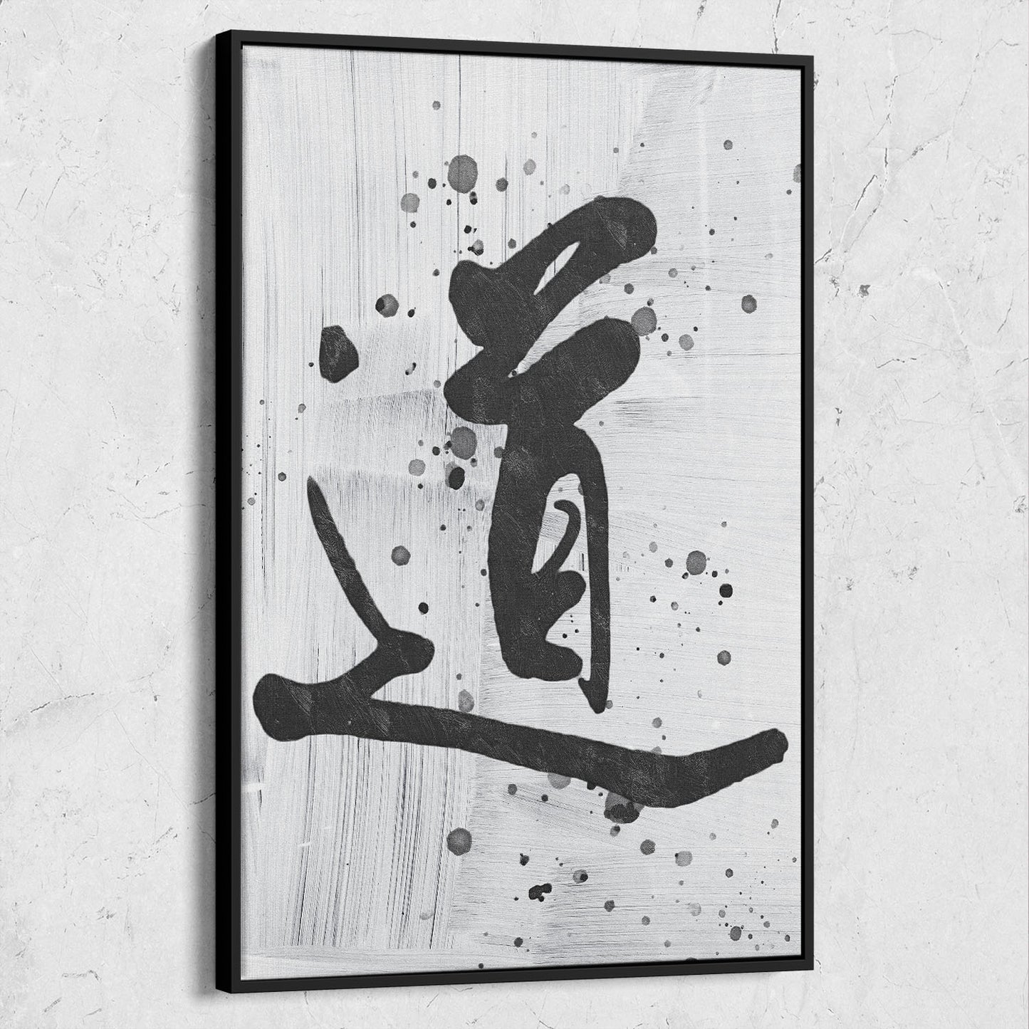 Taoi Chinese Calligraphy Abstract