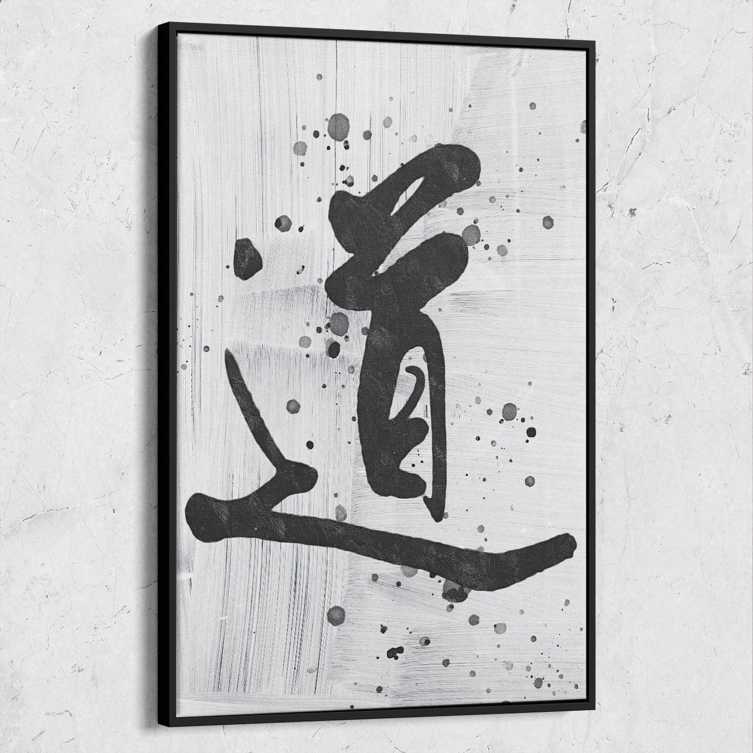 Taoi Chinese Calligraphy Abstract